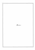 Blue 1-3 / 蒼1-3 [Uyuu Atsuno] [Ah My Goddess] Thumbnail Page 45