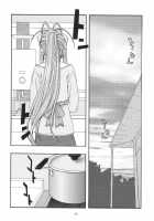 Blue 1-3 / 蒼1-3 [Uyuu Atsuno] [Ah My Goddess] Thumbnail Page 46