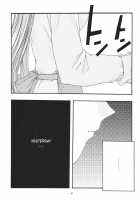 Blue 1-3 / 蒼1-3 [Uyuu Atsuno] [Ah My Goddess] Thumbnail Page 47