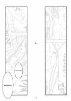 Blue 1-3 / 蒼1-3 [Uyuu Atsuno] [Ah My Goddess] Thumbnail Page 49