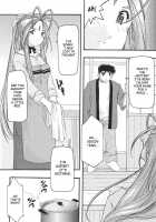 Blue 1-3 / 蒼1-3 [Uyuu Atsuno] [Ah My Goddess] Thumbnail Page 50