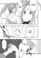 Blue 1-3 / 蒼1-3 [Uyuu Atsuno] [Ah My Goddess] Thumbnail Page 51