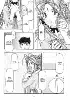 Blue 1-3 / 蒼1-3 [Uyuu Atsuno] [Ah My Goddess] Thumbnail Page 52
