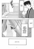 Blue 1-3 / 蒼1-3 [Uyuu Atsuno] [Ah My Goddess] Thumbnail Page 54