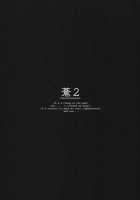 Blue 1-3 / 蒼1-3 [Uyuu Atsuno] [Ah My Goddess] Thumbnail Page 55