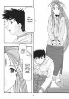 Blue 1-3 / 蒼1-3 [Uyuu Atsuno] [Ah My Goddess] Thumbnail Page 56