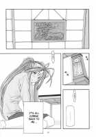 Blue 1-3 / 蒼1-3 [Uyuu Atsuno] [Ah My Goddess] Thumbnail Page 58
