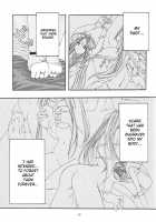Blue 1-3 / 蒼1-3 [Uyuu Atsuno] [Ah My Goddess] Thumbnail Page 59