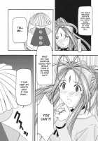 Blue 1-3 / 蒼1-3 [Uyuu Atsuno] [Ah My Goddess] Thumbnail Page 65