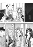 Blue 1-3 / 蒼1-3 [Uyuu Atsuno] [Ah My Goddess] Thumbnail Page 72