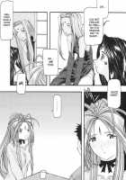 Blue 1-3 / 蒼1-3 [Uyuu Atsuno] [Ah My Goddess] Thumbnail Page 73