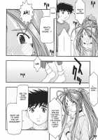 Blue 1-3 / 蒼1-3 [Uyuu Atsuno] [Ah My Goddess] Thumbnail Page 76