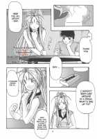 Blue 1-3 / 蒼1-3 [Uyuu Atsuno] [Ah My Goddess] Thumbnail Page 07