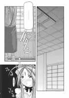 Blue 1-3 / 蒼1-3 [Uyuu Atsuno] [Ah My Goddess] Thumbnail Page 80