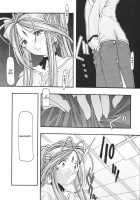 Blue 1-3 / 蒼1-3 [Uyuu Atsuno] [Ah My Goddess] Thumbnail Page 81