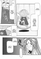 Blue 1-3 / 蒼1-3 [Uyuu Atsuno] [Ah My Goddess] Thumbnail Page 82