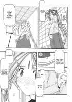 Blue 1-3 / 蒼1-3 [Uyuu Atsuno] [Ah My Goddess] Thumbnail Page 83