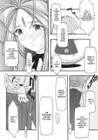 Blue 1-3 / 蒼1-3 [Uyuu Atsuno] [Ah My Goddess] Thumbnail Page 84