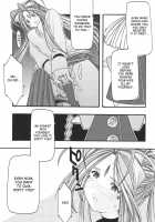 Blue 1-3 / 蒼1-3 [Uyuu Atsuno] [Ah My Goddess] Thumbnail Page 85