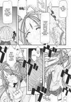 Blue 1-3 / 蒼1-3 [Uyuu Atsuno] [Ah My Goddess] Thumbnail Page 87
