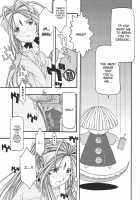 Blue 1-3 / 蒼1-3 [Uyuu Atsuno] [Ah My Goddess] Thumbnail Page 91