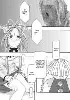 Blue 1-3 / 蒼1-3 [Uyuu Atsuno] [Ah My Goddess] Thumbnail Page 99