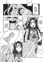 Blue 1-3 / 蒼1-3 [Uyuu Atsuno] [Ah My Goddess] Thumbnail Page 09