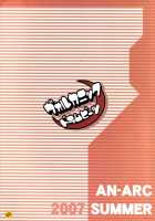 Volcanic Drum Beats / ヴォルカニックドラムビーツ [Hamo] [Dragon Quest III] Thumbnail Page 21