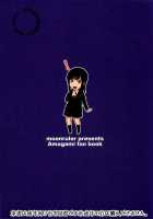 Haruka 18 / はるか 18 [Tsukino Jyogi] [Amagami] Thumbnail Page 26