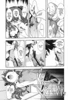 Biribiri Complex / ビリビリComplex [Naruse Hirofumi] [Toaru Kagaku No Railgun] Thumbnail Page 15