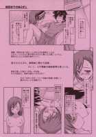 Biribiri Complex / ビリビリComplex [Naruse Hirofumi] [Toaru Kagaku No Railgun] Thumbnail Page 02