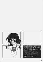 Kemonogatari - 2 / けものがたり-2 [Nanase Meruchi] [Bakemonogatari] Thumbnail Page 20