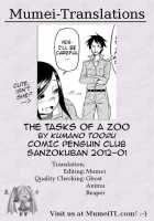 The Tasks Of A Zoo [Kumada] [Original] Thumbnail Page 25