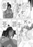 Neko na Hito, Kiku na Hito ~Neko na Hito Hachi na Hito 2~ / Shiomi Yuusuke Kojinshi / 猫な人、菊な人～猫な人蜂な人2～/士臣祐介個人誌 [Shiomi Yuusuke] [Bleach] Thumbnail Page 23