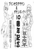 Neko na Hito, Kiku na Hito ~Neko na Hito Hachi na Hito 2~ / Shiomi Yuusuke Kojinshi / 猫な人、菊な人～猫な人蜂な人2～/士臣祐介個人誌 [Shiomi Yuusuke] [Bleach] Thumbnail Page 27
