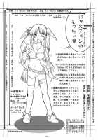 Neko na Hito, Kiku na Hito ~Neko na Hito Hachi na Hito 2~ / Shiomi Yuusuke Kojinshi / 猫な人、菊な人～猫な人蜂な人2～/士臣祐介個人誌 [Shiomi Yuusuke] [Bleach] Thumbnail Page 28