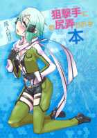 Sogekishu Ni Osiri Ijirareru Hon / 狙撃手にお尻弄られる本 [Sexyturkey] [Sword Art Online] Thumbnail Page 01