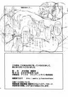 Chichi To Yajuu [Shimao Kazu] [Queens Blade] Thumbnail Page 33