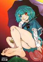 Odoroki No Kogasa Dezumu / 驚きのこがさでずむ [Magifuro Konnyaku] [Touhou Project] Thumbnail Page 27