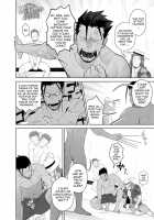 The Retainer-Dodging, Anemone-Playing, Doctor's- Eel -Inserting Sun Quan / 家臣に隠れて磯巾着と戯れていたら神医にウツボを突っ込まれてしまった権 [Itto] [Original] Thumbnail Page 20