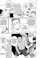 The Retainer-Dodging, Anemone-Playing, Doctor's- Eel -Inserting Sun Quan / 家臣に隠れて磯巾着と戯れていたら神医にウツボを突っ込まれてしまった権 [Itto] [Original] Thumbnail Page 21