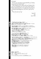 The Retainer-Dodging, Anemone-Playing, Doctor's- Eel -Inserting Sun Quan / 家臣に隠れて磯巾着と戯れていたら神医にウツボを突っ込まれてしまった権 [Itto] [Original] Thumbnail Page 23