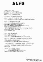 Watashi Wa Mou Nigerrarenai 2 / 私はもう逃げられない２ [Crimson] [Final Fantasy] Thumbnail Page 34