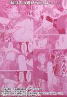 Watashi Wa Mou Nigerrarenai 2 / 私はもう逃げられない２ [Crimson] [Final Fantasy] Thumbnail Page 35