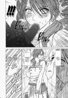 Watashi Wa Mou Nigerrarenai / 私はもう逃げられない [Crimson] [Final Fantasy] Thumbnail Page 38