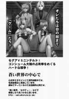 Watashi Wa Mou Nigerrarenai / 私はもう逃げられない [Crimson] [Final Fantasy] Thumbnail Page 49