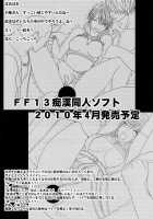 Watashi Wa Mou Nigerrarenai / 私はもう逃げられない [Crimson] [Final Fantasy] Thumbnail Page 50