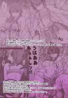 Watashi Wa Mou Nigerrarenai / 私はもう逃げられない [Crimson] [Final Fantasy] Thumbnail Page 53