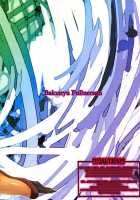 Greatest Performance Of The Legs Of Heaven 3 / 神脚美技 巻之参 [Kokuryuugan] [Street Fighter] Thumbnail Page 30