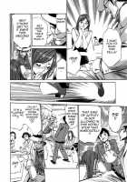 Hotel De Dakishimete Vol. 7 - Uruwashi Shukujo / ホテルで抱きしめて 麗し淑女編 [Hazuki Kaoru] [Original] Thumbnail Page 110